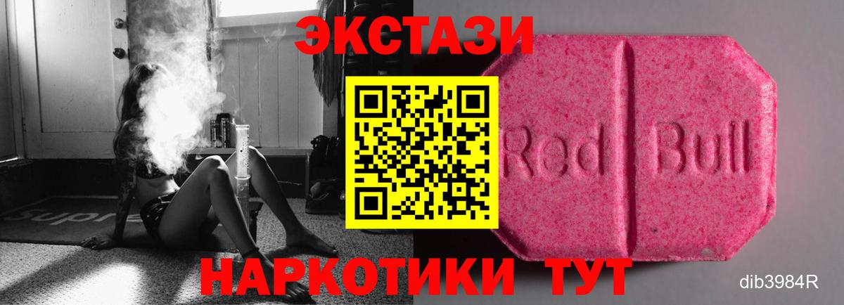 Владивосток  дарк нет какой сайт  Экстази XTC  Вход с VPN  Ecstasy louis Vuitton 