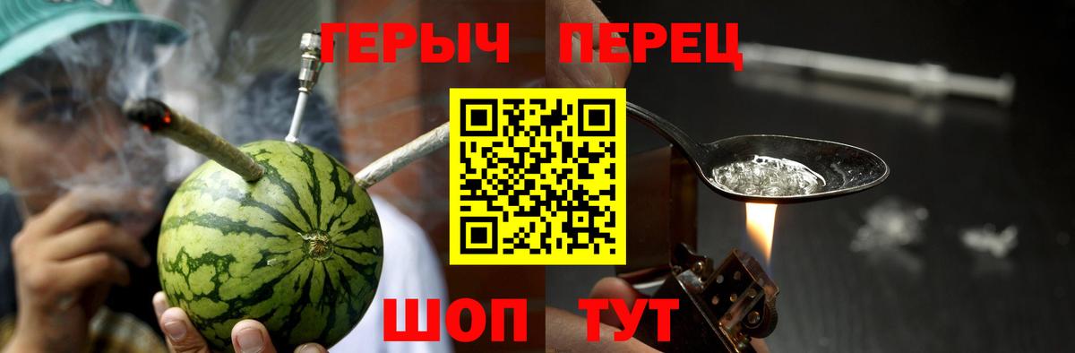 Владивосток  Героин белый  Вход с VPN 