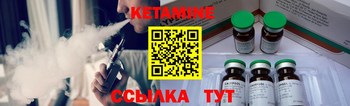 Владивосток  КЕТАМИН ketamine  КЕТАМИН VHQ  Вход с VPN 