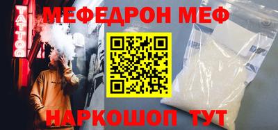 кокаин премиум Краснокаменск