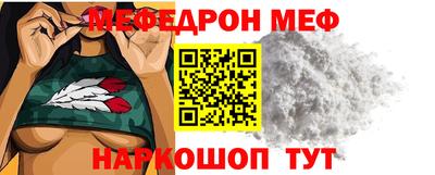 тгк Краснознаменск