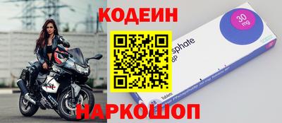 гидра Краснодар