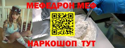 гидра Краснодар