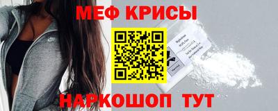 гидра Краснодар