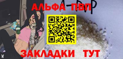 кокаин премиум Краснокаменск