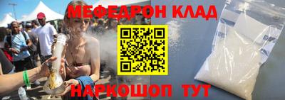 гидра Краснодар