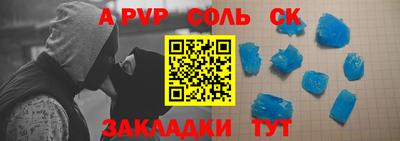 гидра Краснодар