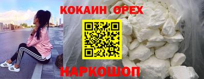 гидра Краснодар