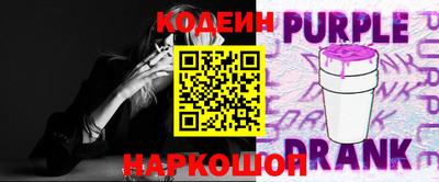 кокаин премиум Краснокаменск