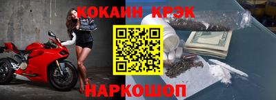 тгк Краснознаменск