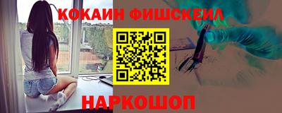 гидра Краснодар