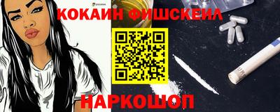гидра Краснодар