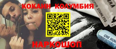 тгк Краснознаменск