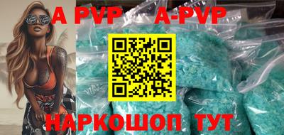 кокаин премиум Краснокаменск