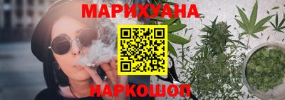 тгк Краснознаменск