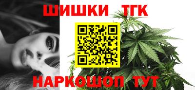 тгк Краснознаменск