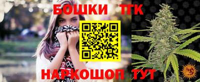 тгк Краснознаменск