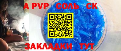 тгк Краснознаменск