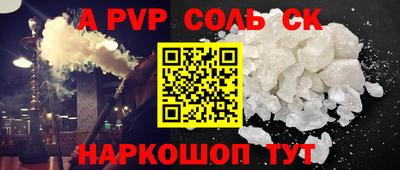 кокаин премиум Краснокаменск
