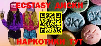 гидра Краснодар