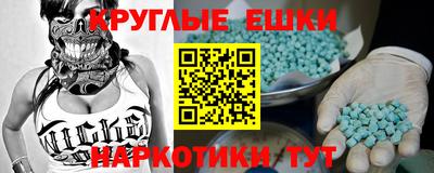 гидра Краснодар