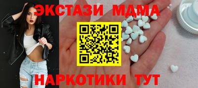 кокаин премиум Краснокаменск