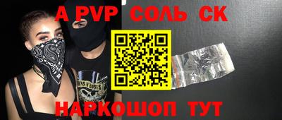 кокаин премиум Краснокаменск