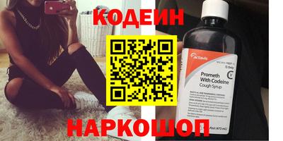 кокаин премиум Краснокаменск