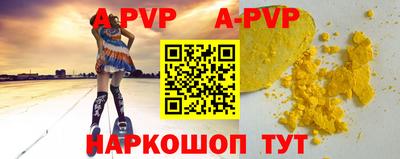 тгк Краснознаменск