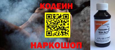 тгк Краснознаменск