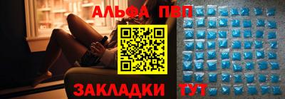 кокаин премиум Краснокаменск