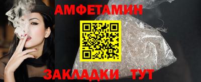 гидра Краснодар