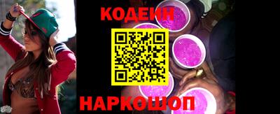 кокаин премиум Краснокаменск