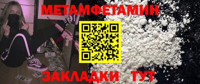 кокаин премиум Краснокаменск