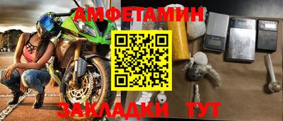гидра Краснодар