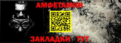 тгк Краснознаменск