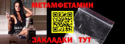 тгк Краснознаменск