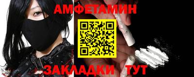 кокаин премиум Краснокаменск