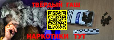 кокаин премиум Краснокаменск