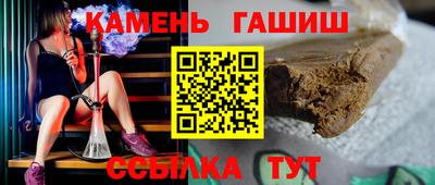 гидра Краснодар