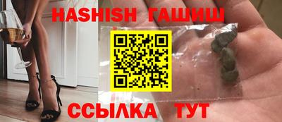 гидра Краснодар