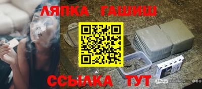 тгк Краснознаменск