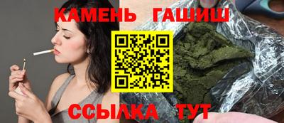 кокаин премиум Краснокаменск