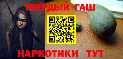 кокаин премиум Краснокаменск