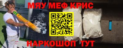 гидра Краснодар