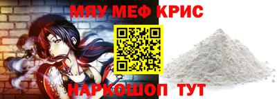 кокаин премиум Краснокаменск