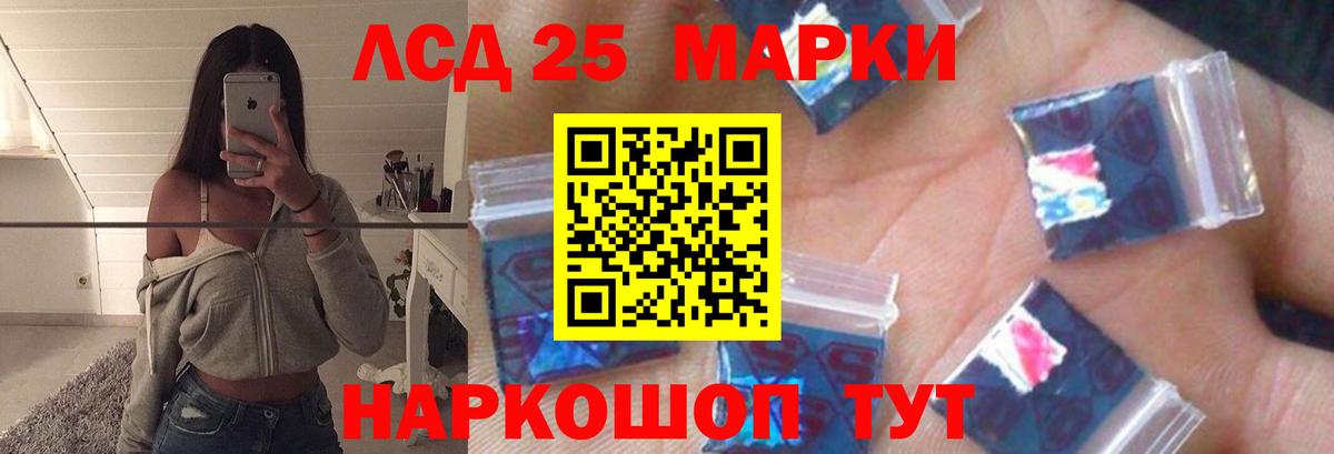 ЛСД экстази кислота  Вход с VPN  Лсд 25 экстази  Владивосток 
