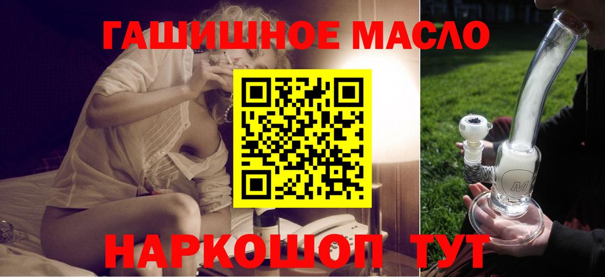 ТГК вейп Владивосток