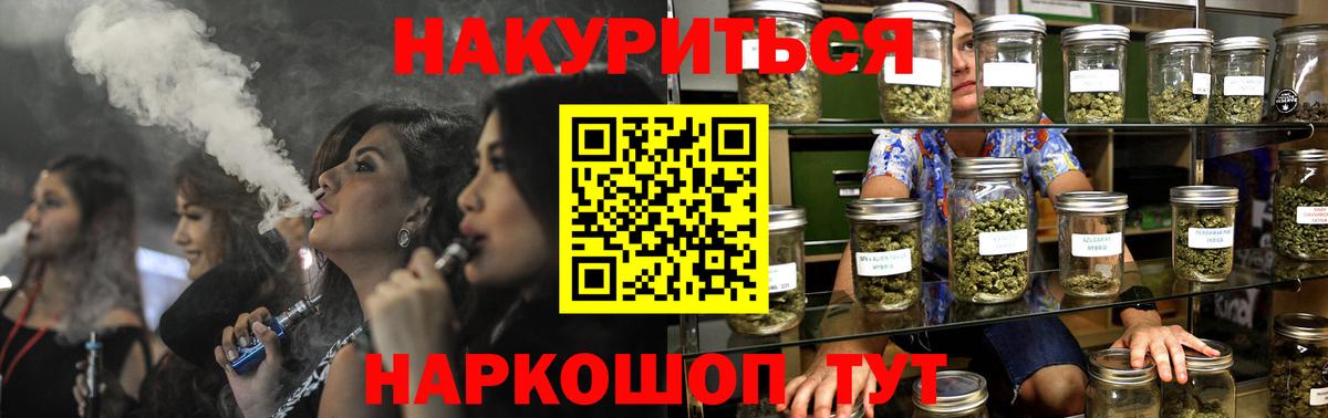 Марихуана THC 21% Владивосток